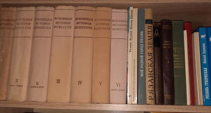 Продать книги СССР